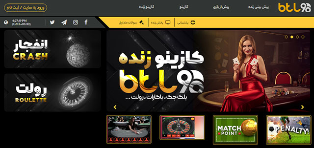 ترفند بازی انفجار تضمینی