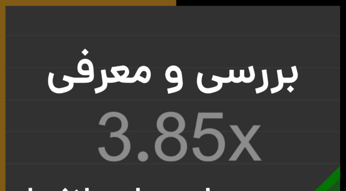 بهترین سایت بازی انفجار