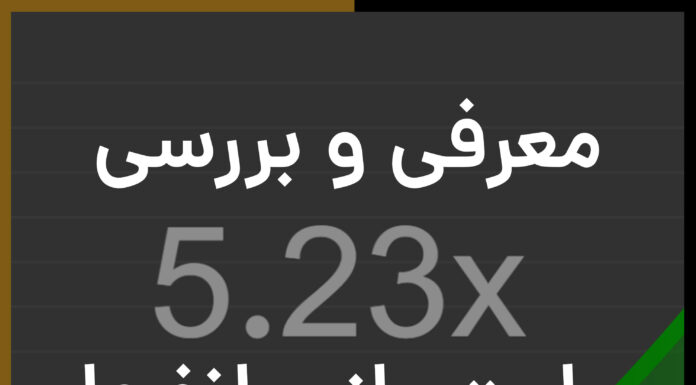 سایت بازی انفجار