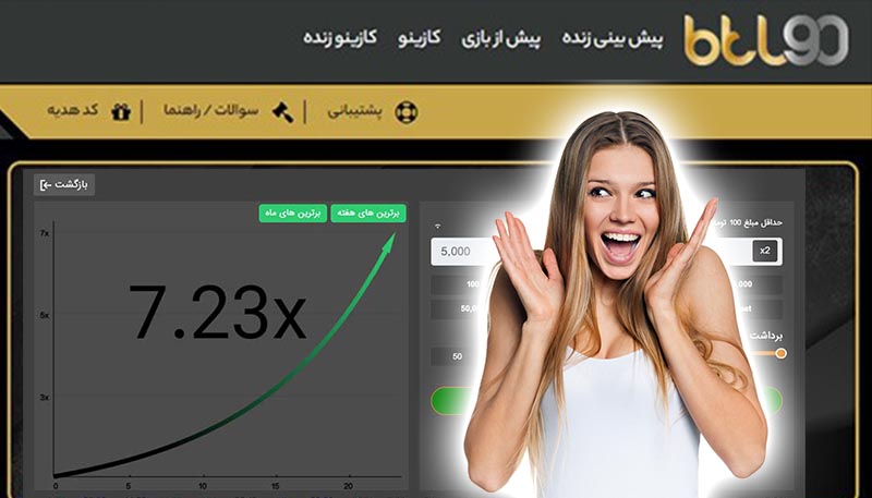 بهترین سایت بازی انفجار از نگاه کاربران در سال ۲۰۲۵