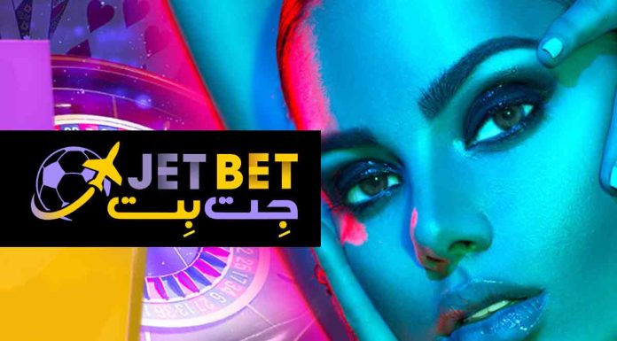 سایت جت بت 90 - ورود به سایت شرط بندی جت بت بدون فیلتر