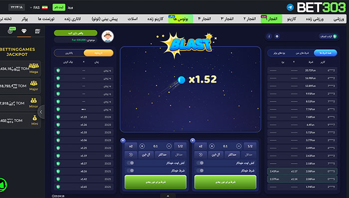 بازی انفجار در سایت بت ۳۰۳